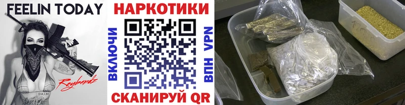 Купить наркотики Изобильный БУТИРАТ Амфетамин Бошки Шишки Меф Cocaine