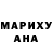 Кетамин VHQ Maria Nicole