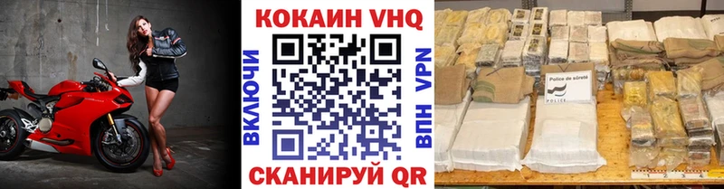 Кокаин Перу  Изобильный 