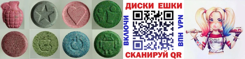 ОМГ ОМГ зеркало  где купить   Изобильный  Ecstasy 280 MDMA 