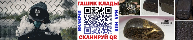 Гашиш индика сатива  где купить наркоту  Изобильный 
