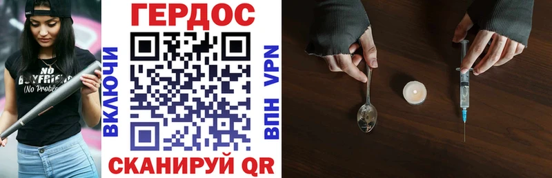 ГЕРОИН Афган  Изобильный 
