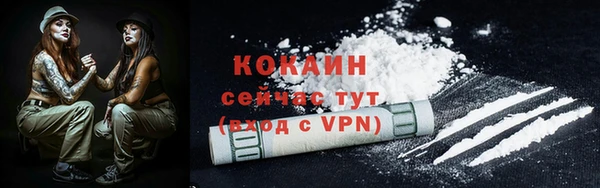 синтетический гашиш Арсеньев
