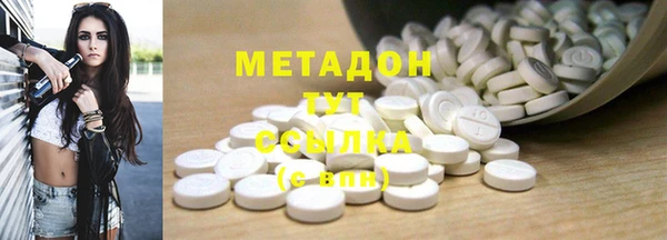 не бодяженный Армянск