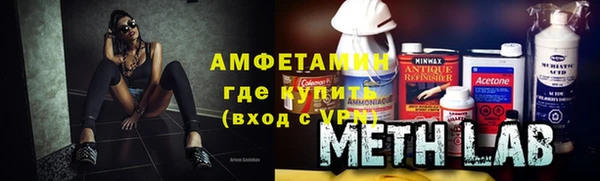 синтетический гашиш Арсеньев