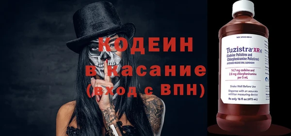 не бодяженный Армянск