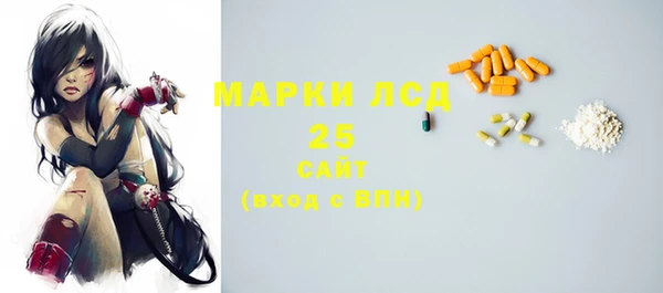 синтетический гашиш Арсеньев