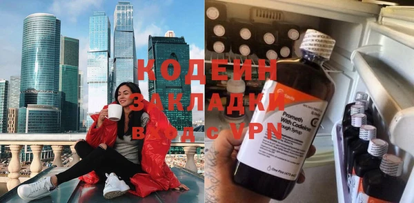 не бодяженный Армянск