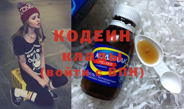 не бодяженный Армянск