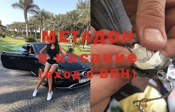 не бодяженный Армянск