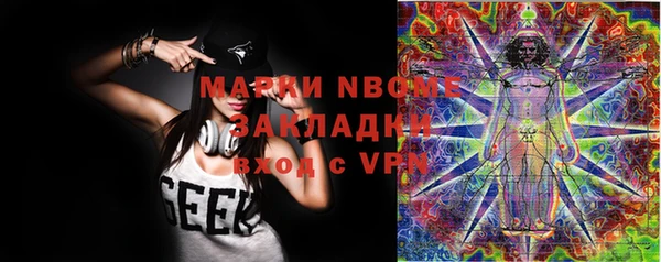 стафф Алексеевка