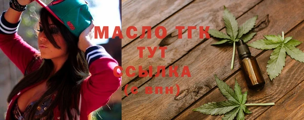 не бодяженный Армянск