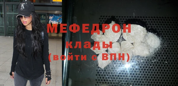 синтетический гашиш Арсеньев