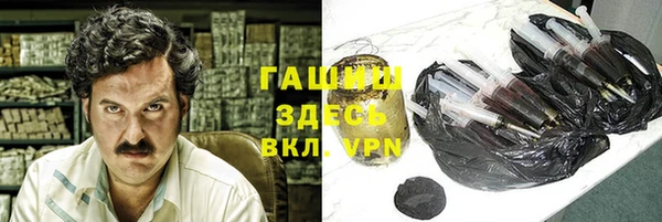 синтетический гашиш Арсеньев