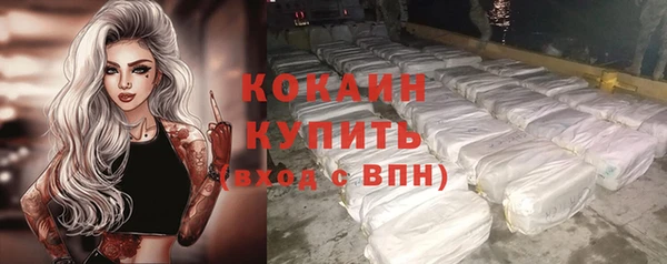 не бодяженный Армянск