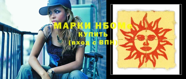 синтетический гашиш Арсеньев
