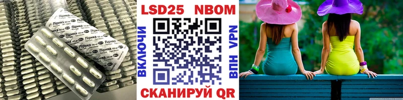 Лсд 25 экстази кислота как найти закладки Изобильный