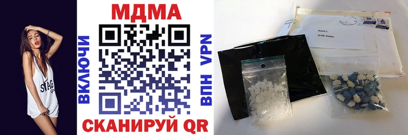 сколько стоит  Изобильный  МДМА VHQ 