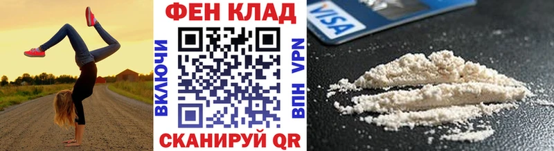 ОМГ ОМГ вход  Изобильный  Первитин мет 