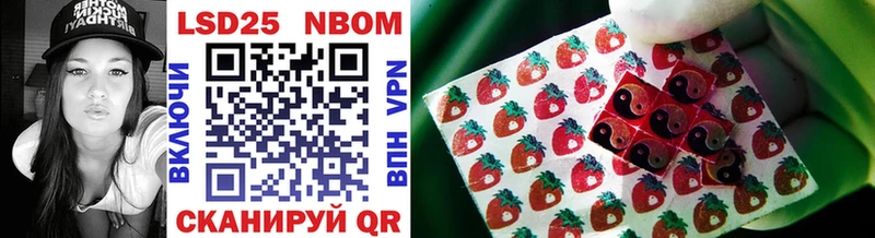 магазин    Изобильный  Марки N-bome 1,8мг 